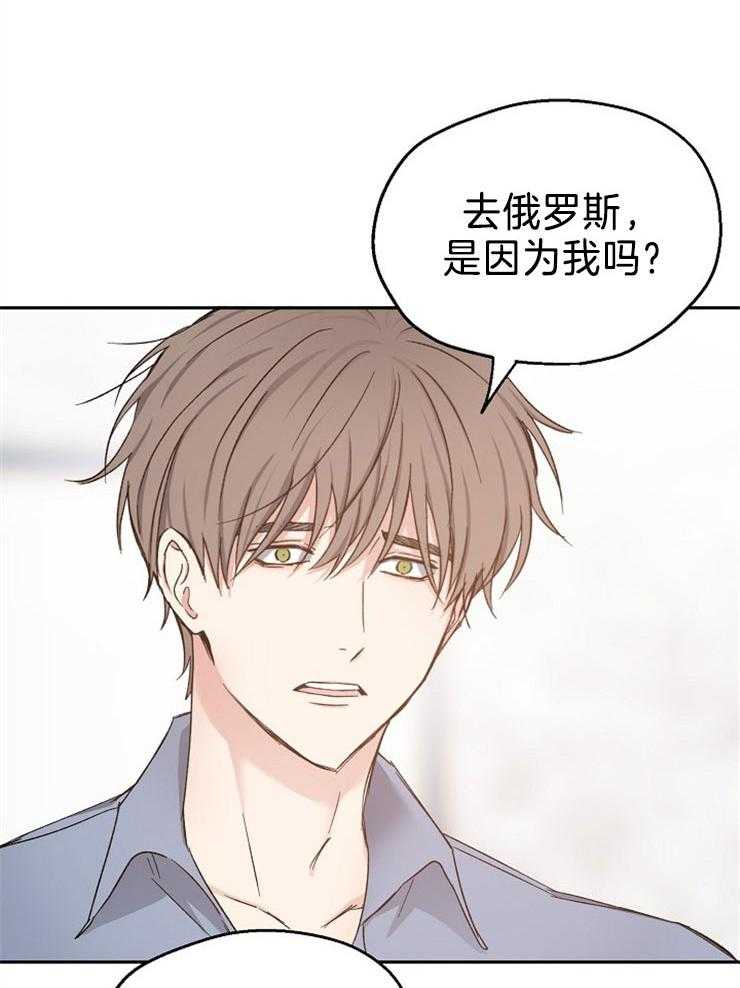 第85话_不要走15