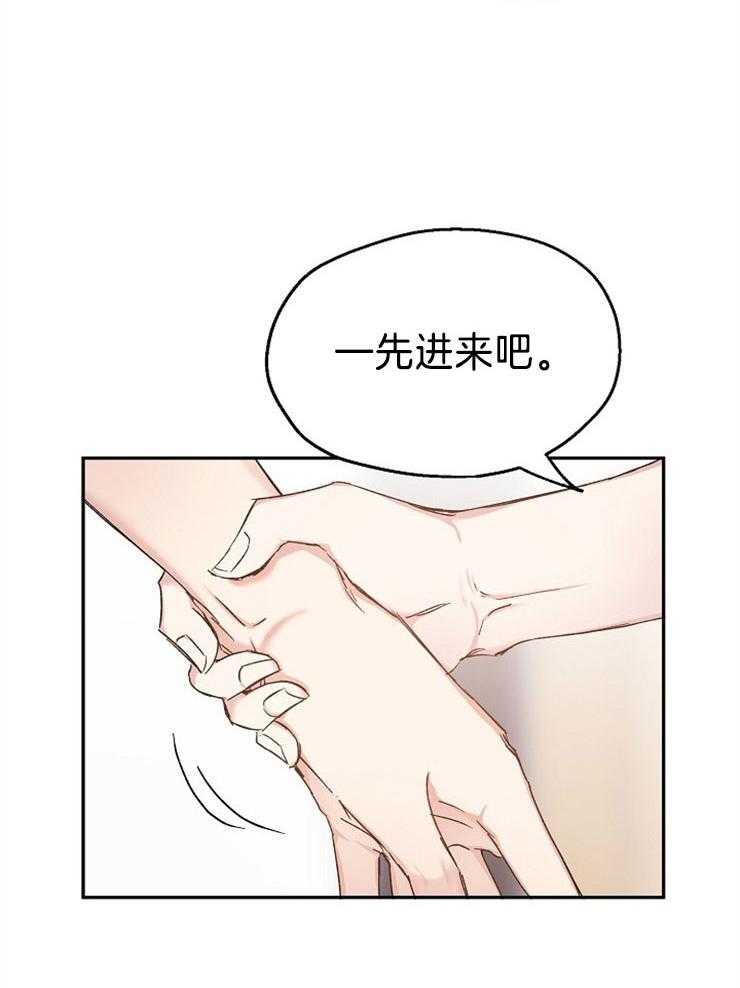 第85话_不要走17