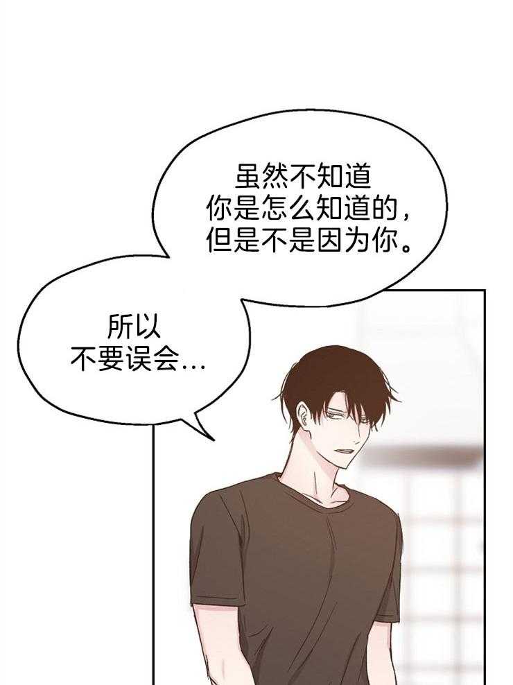 第85话_不要走19
