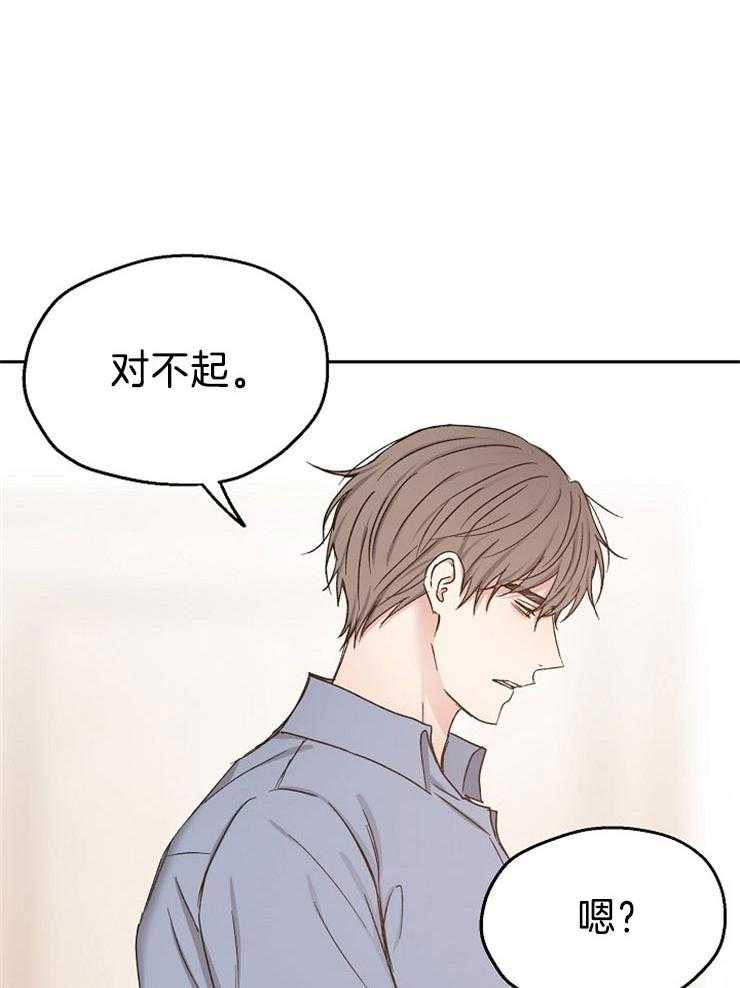 第85话_不要走21