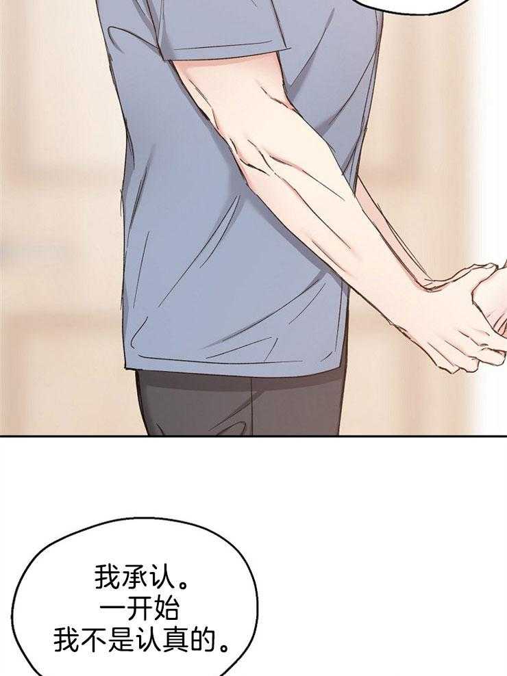 第85话_不要走22