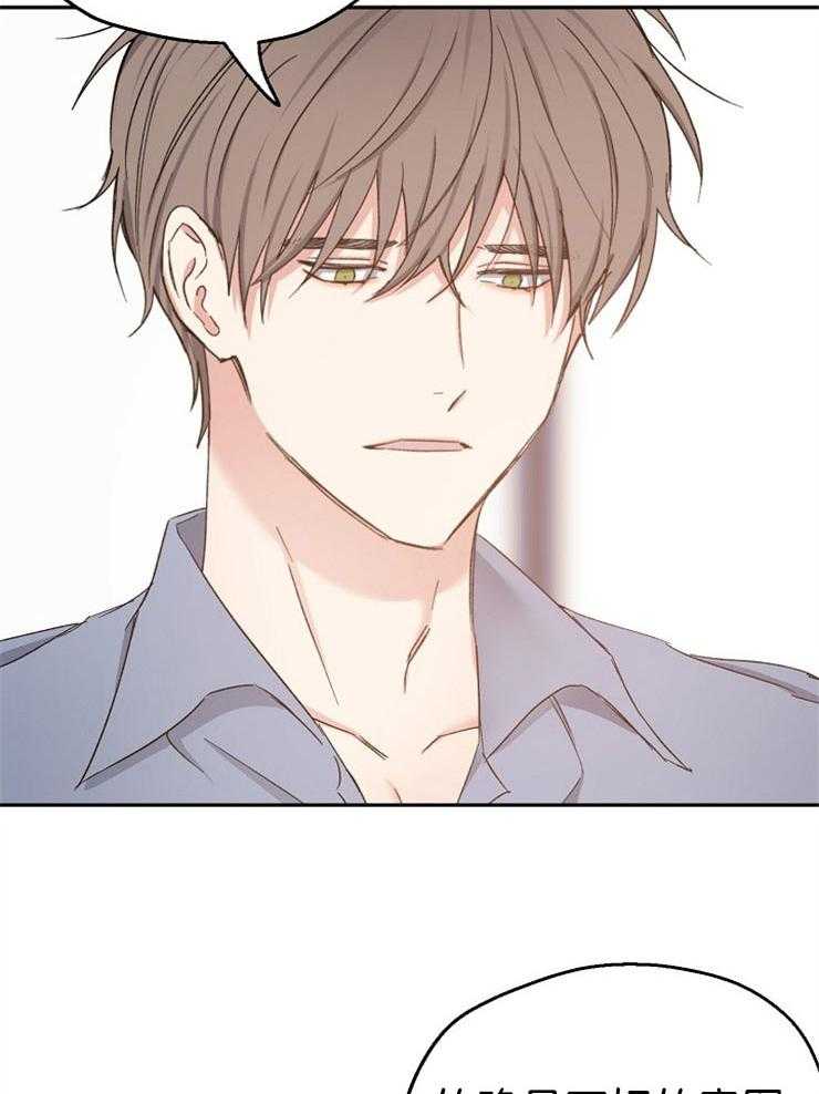 第85话_不要走23