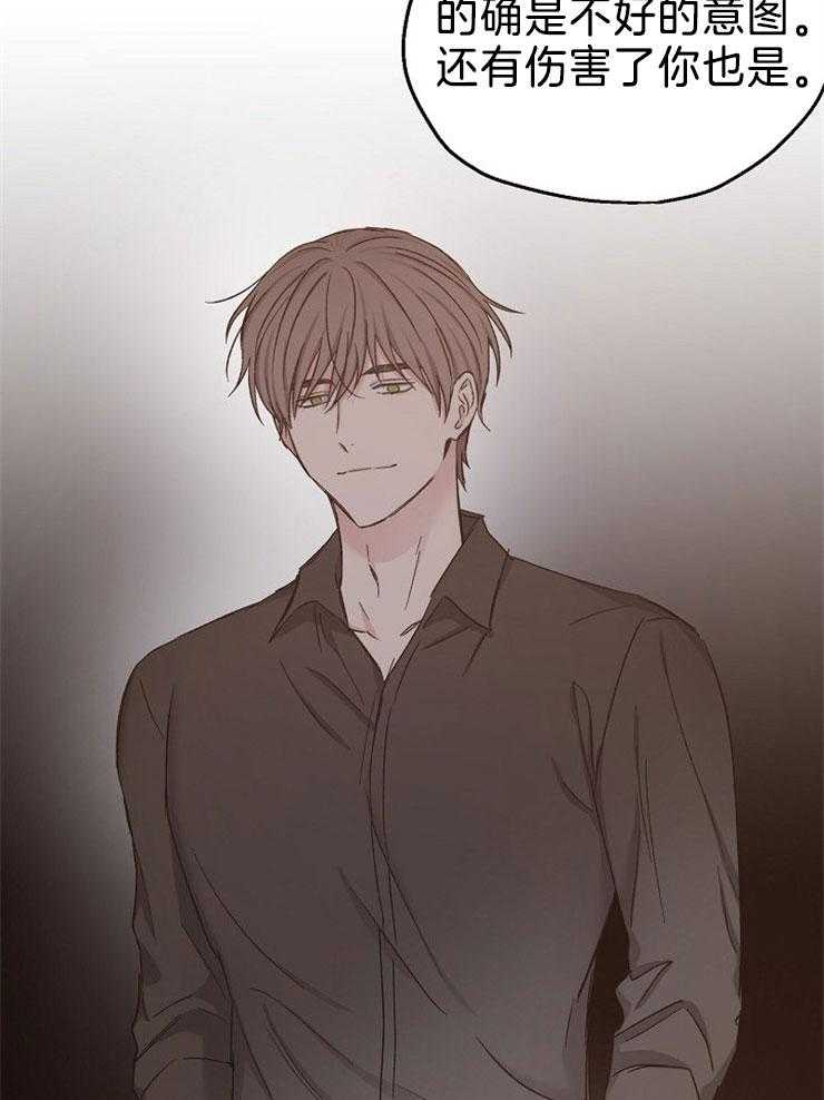 第85话_不要走24