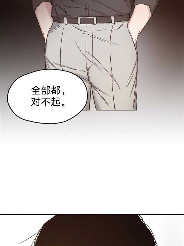 第85话_不要走25
