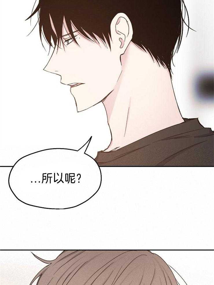 第85话_不要走26