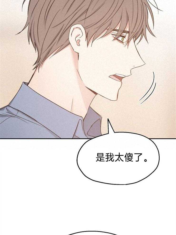 第85话_不要走27