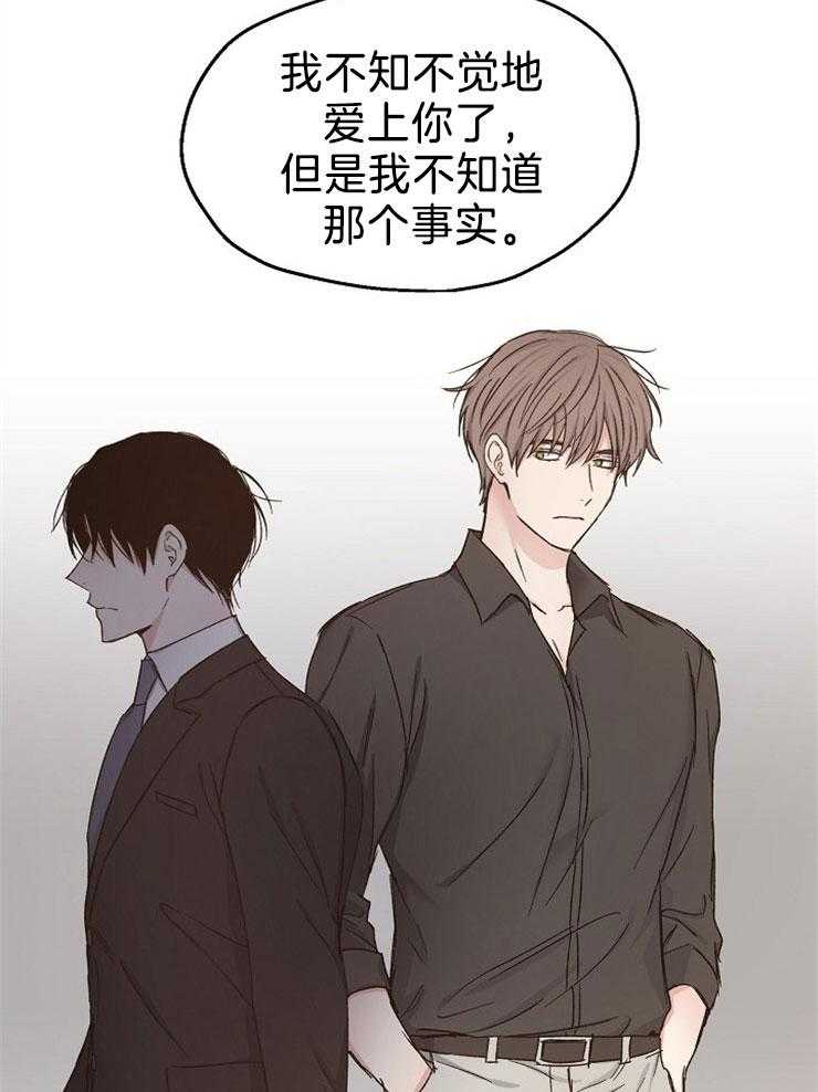 第85话_不要走28