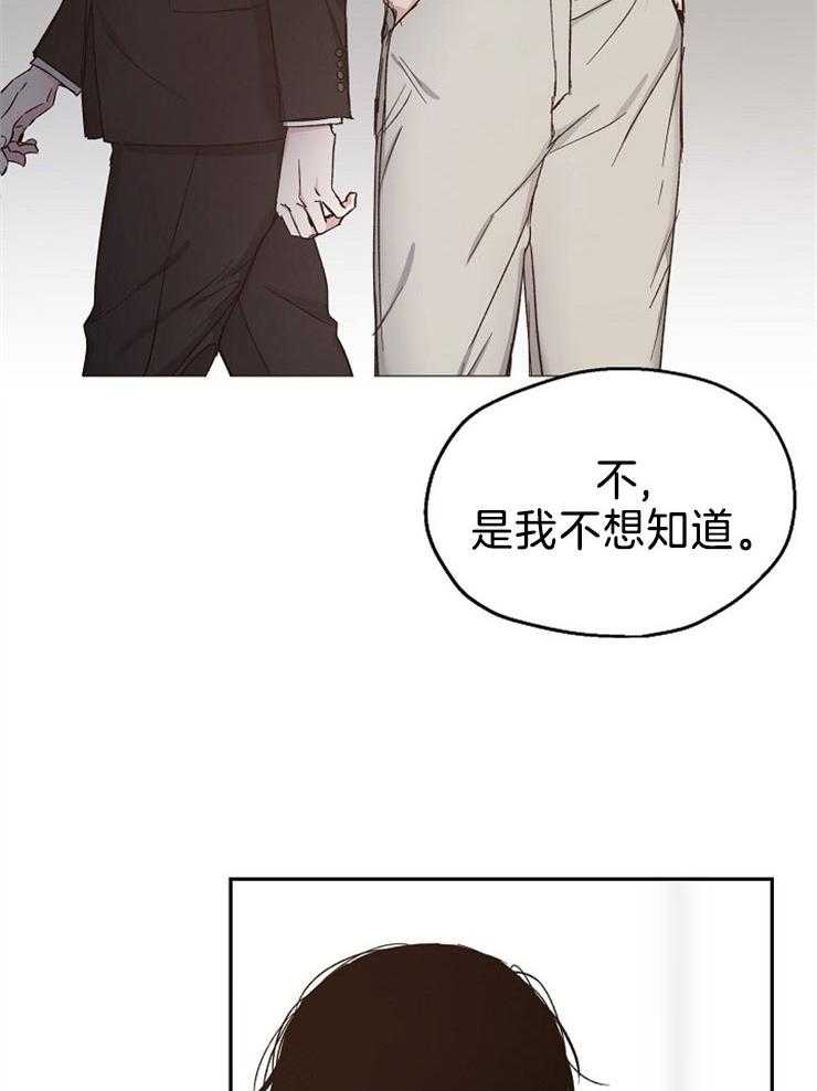 第85话_不要走29