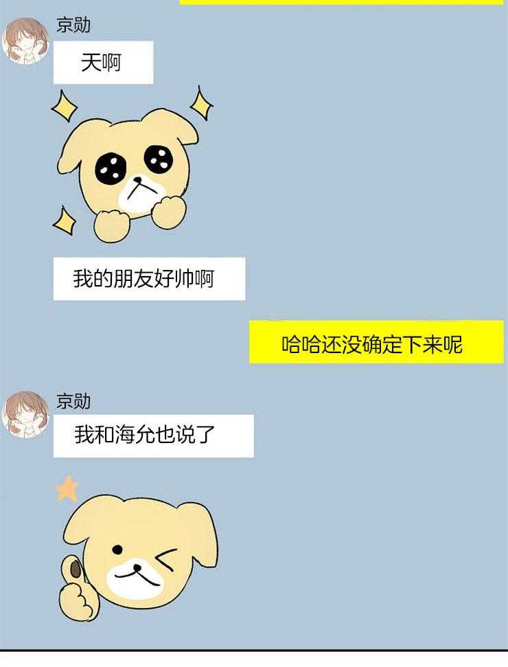 第85话_不要走3