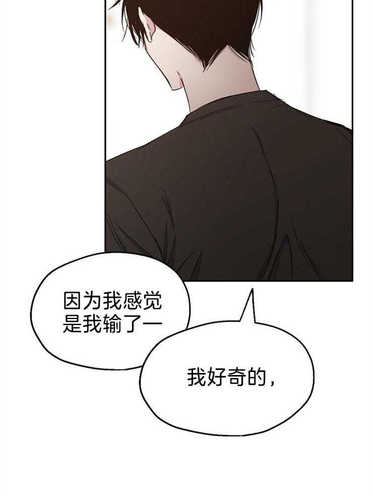 第85话_不要走30