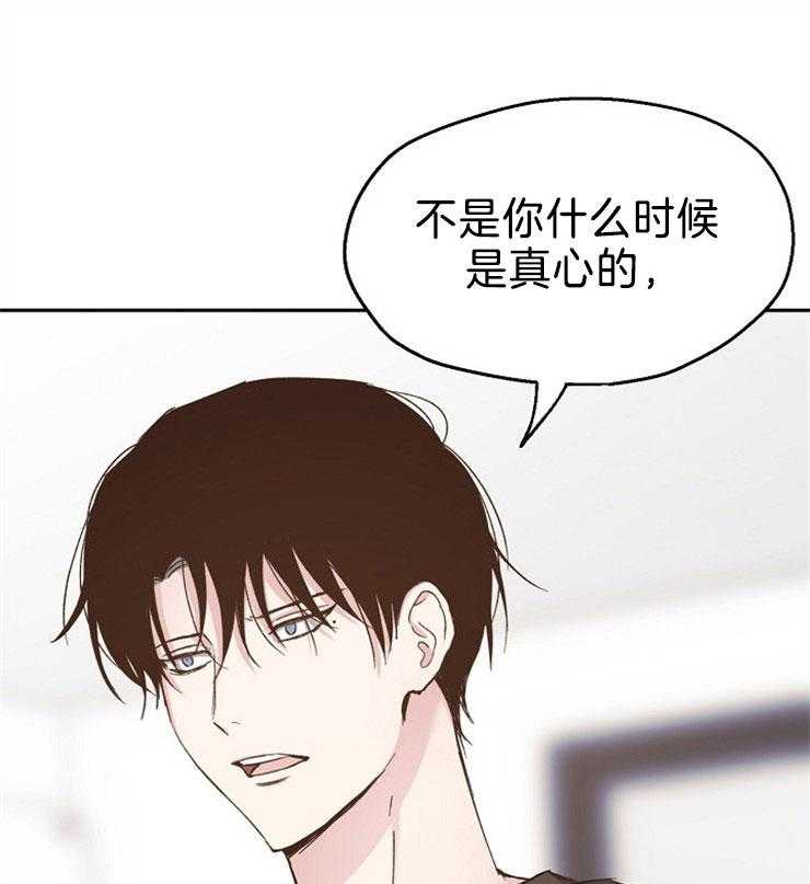第85话_不要走31