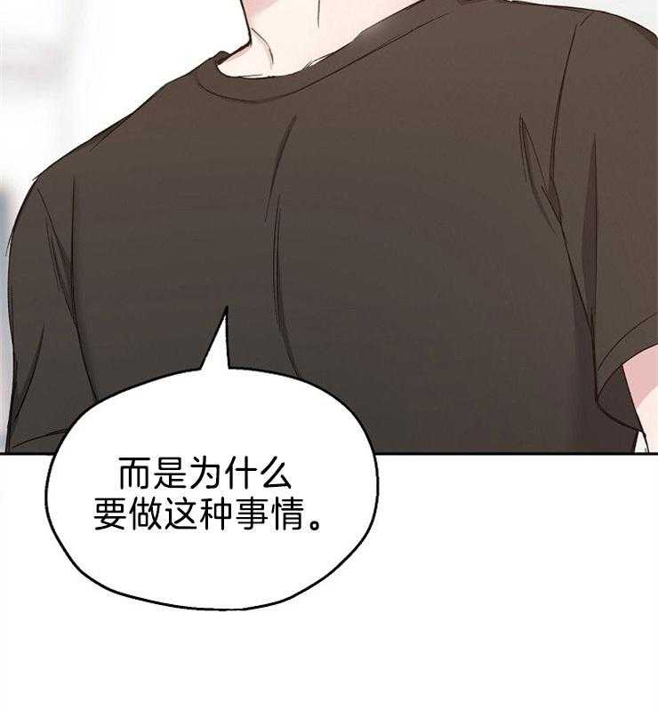 第85话_不要走32