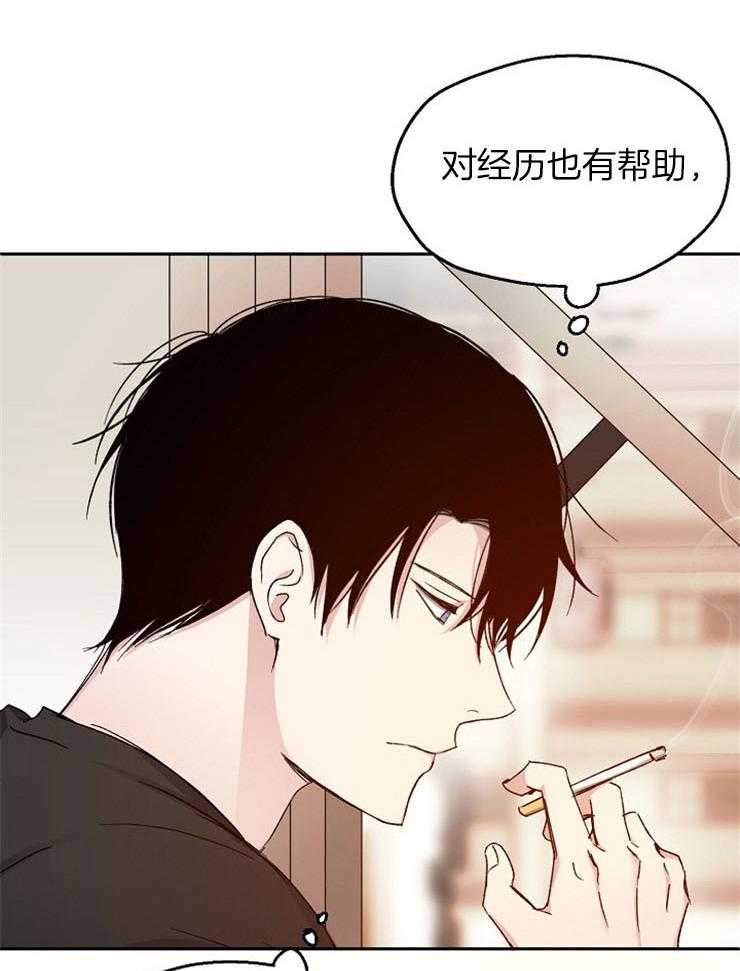 第85话_不要走4