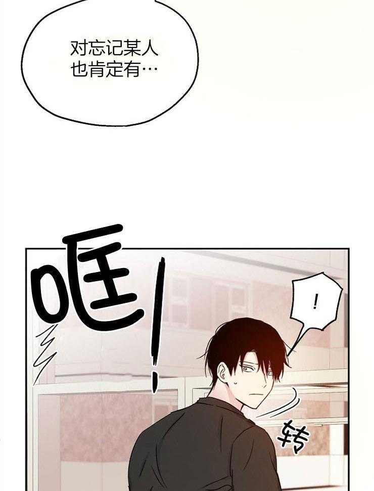 第85话_不要走5