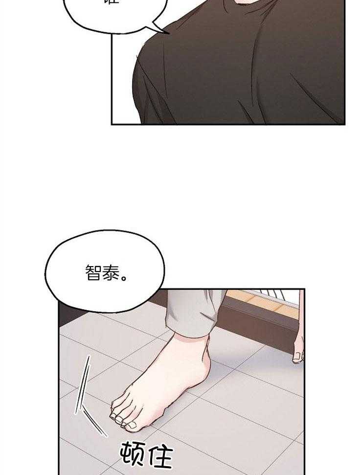 第85话_不要走8