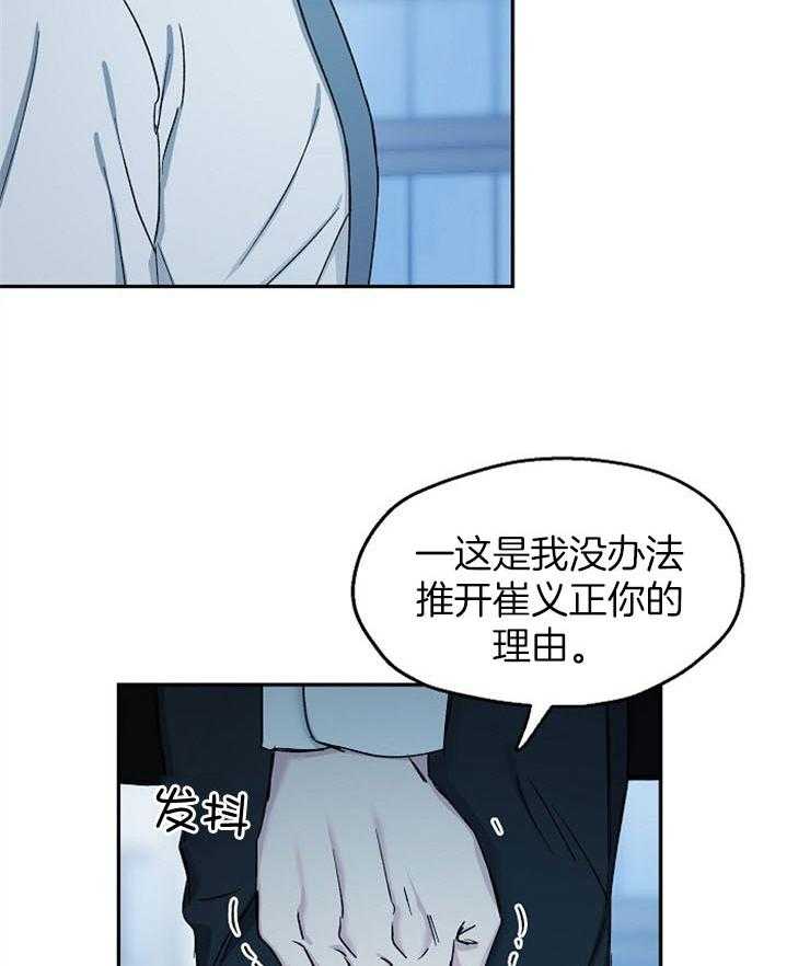第84话_不能重复错误1