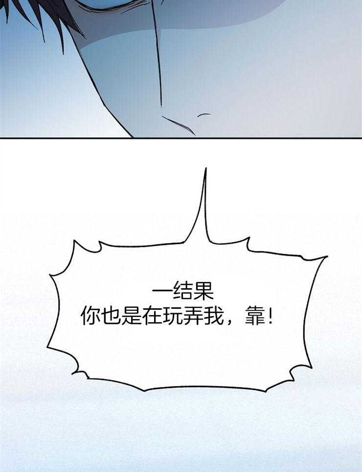第84话_不能重复错误10