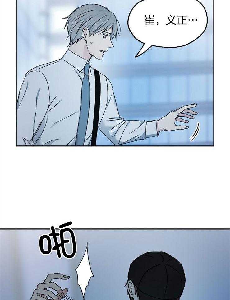 第84话_不能重复错误13