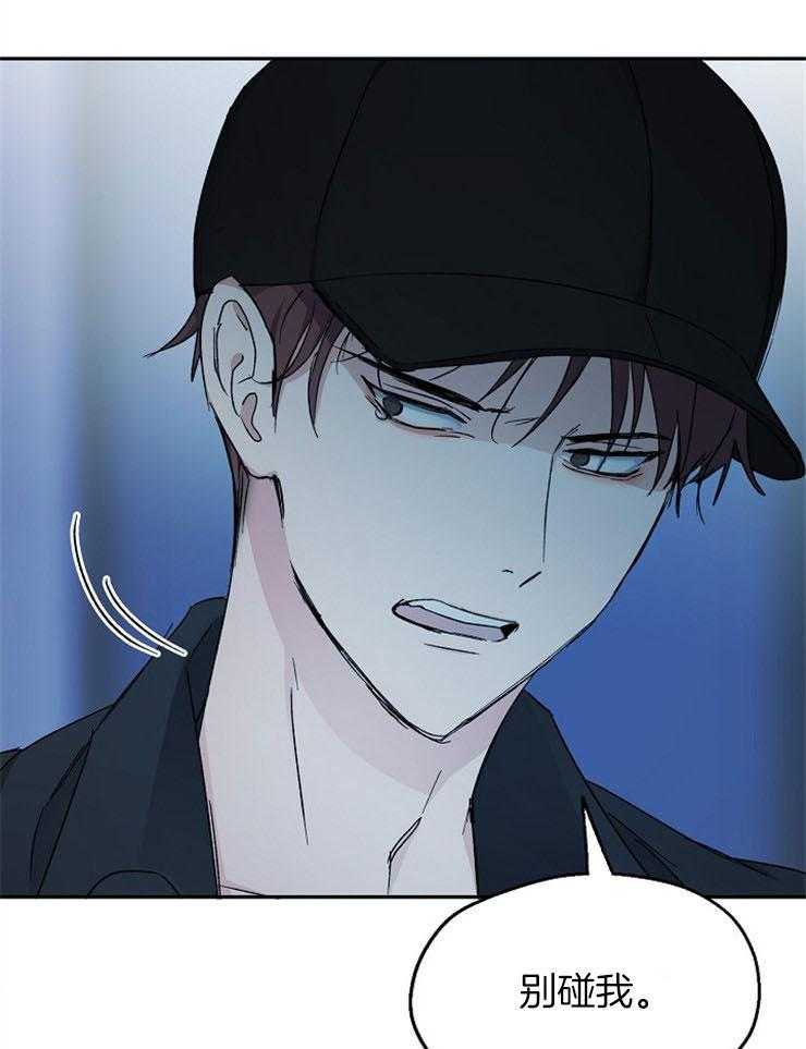 第84话_不能重复错误15