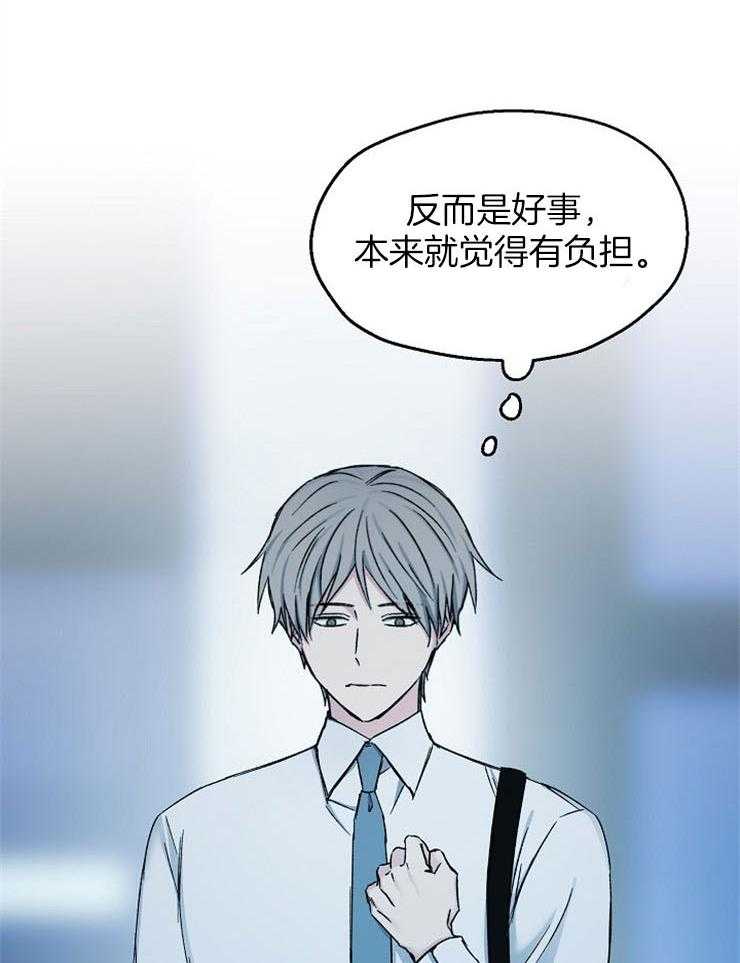第84话_不能重复错误19