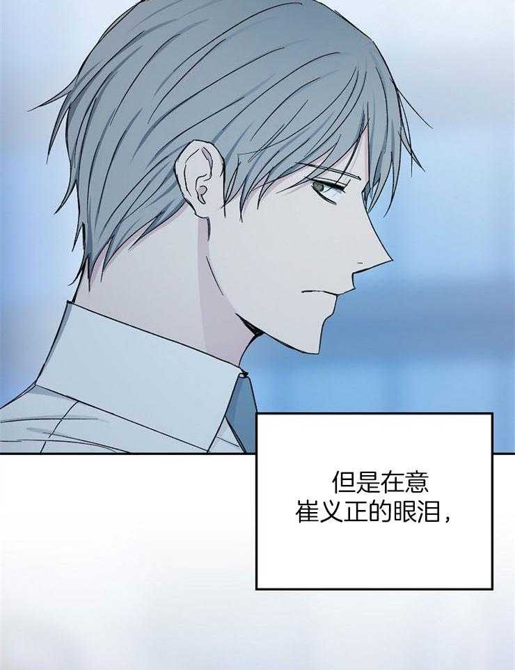 第84话_不能重复错误21