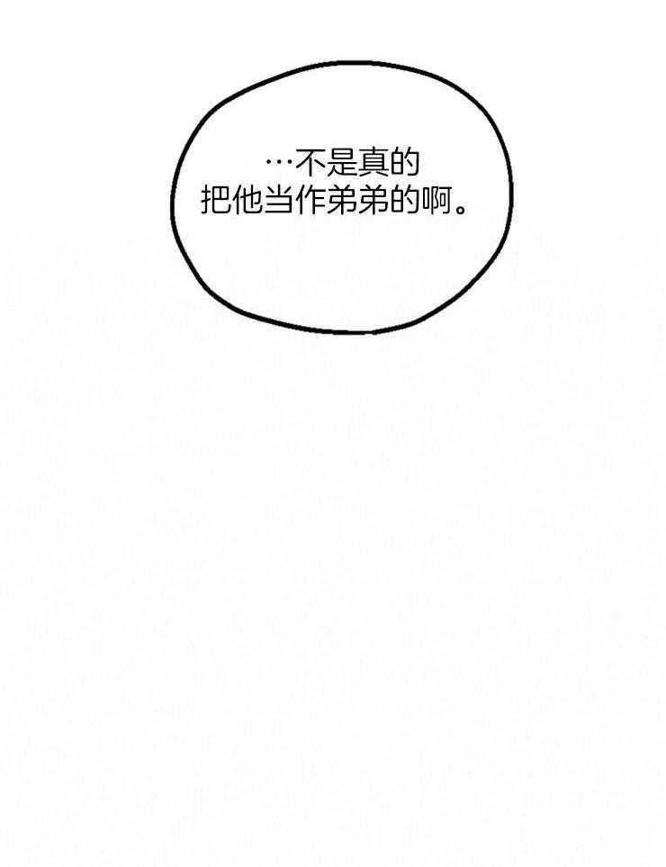 第84话_不能重复错误24