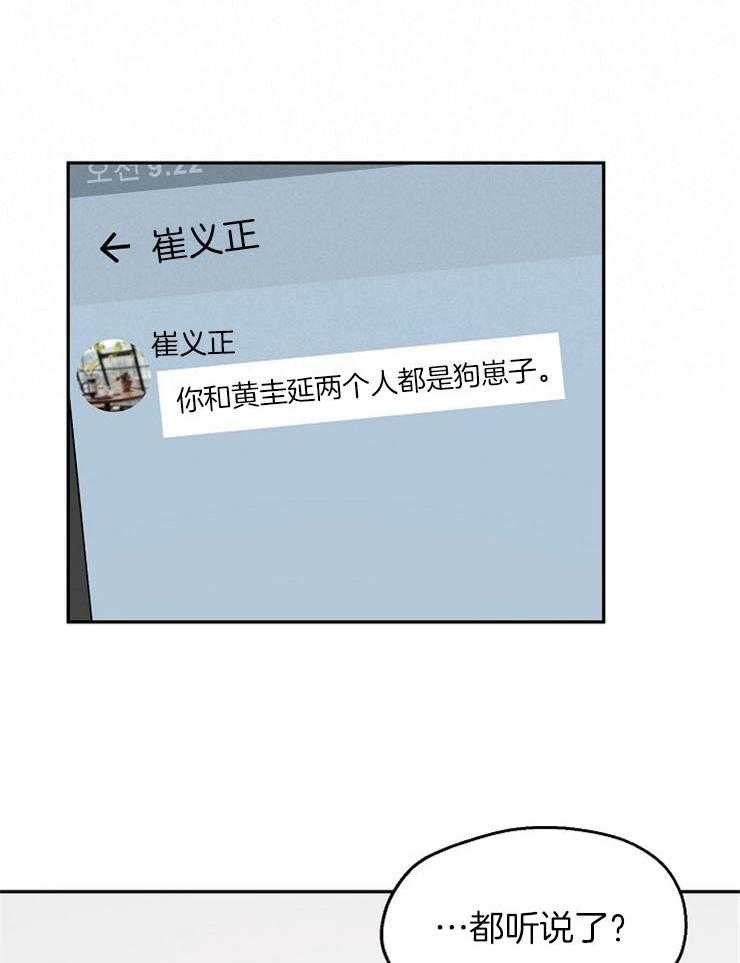 第84话_不能重复错误25