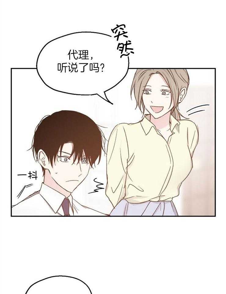 第84话_不能重复错误27
