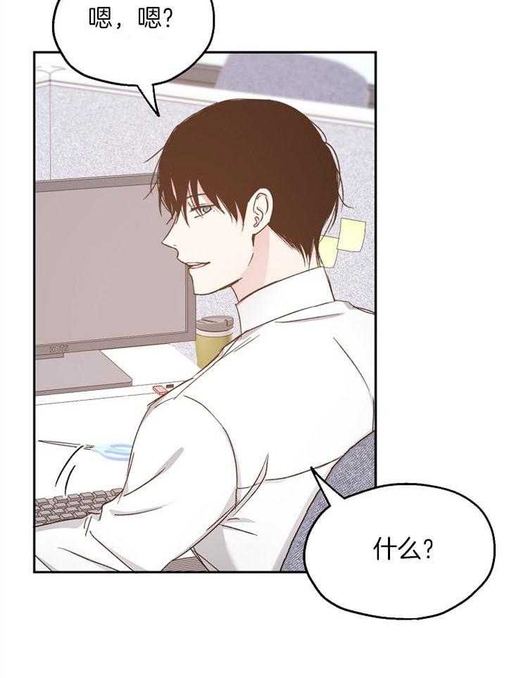 第84话_不能重复错误28
