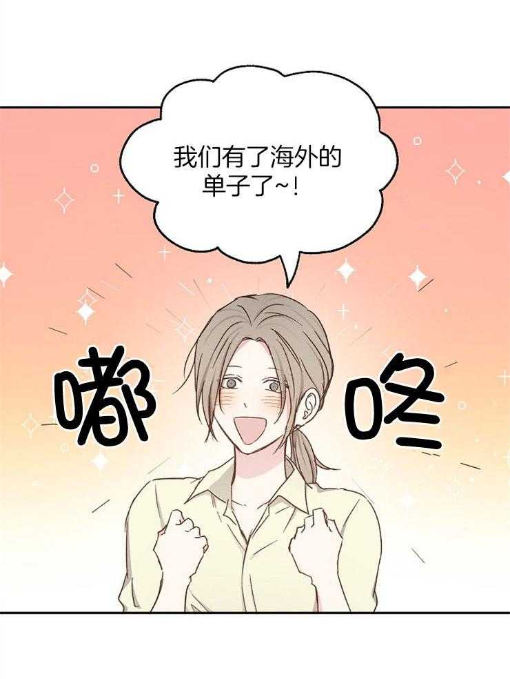 第84话_不能重复错误29