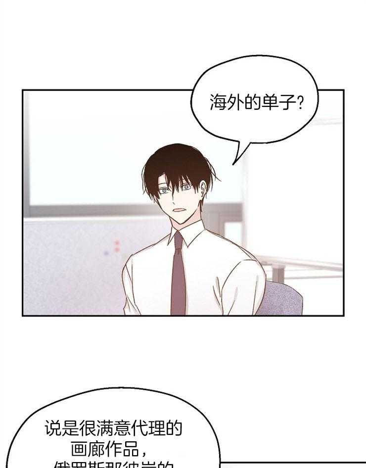第84话_不能重复错误30