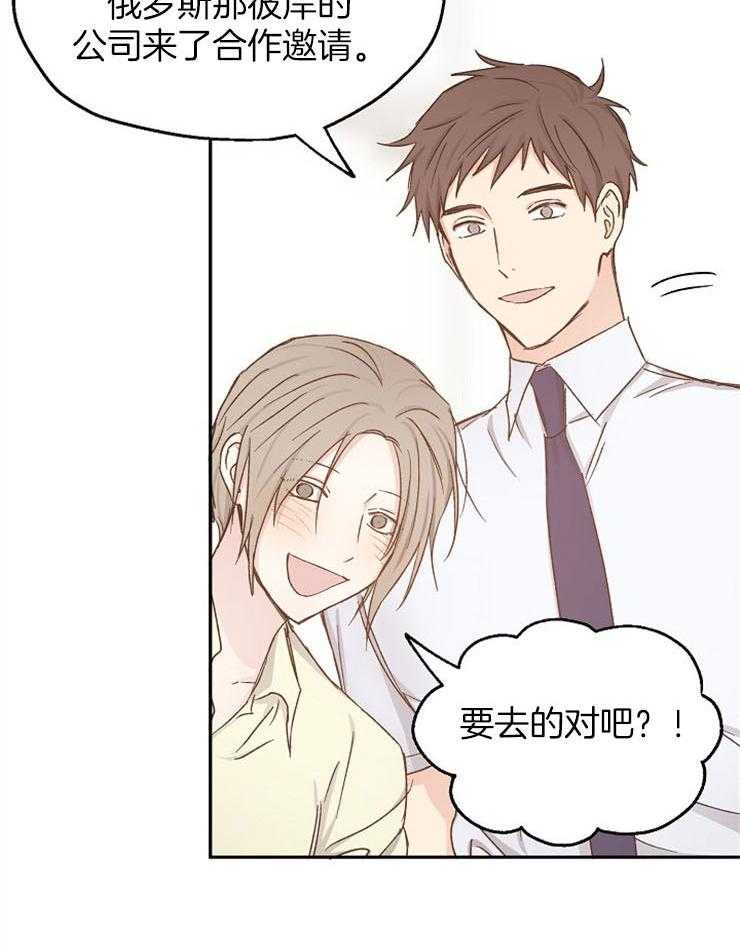 第84话_不能重复错误31