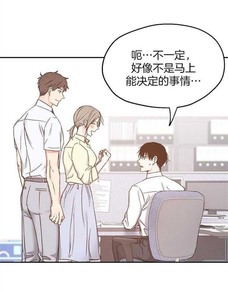 第84话_不能重复错误32