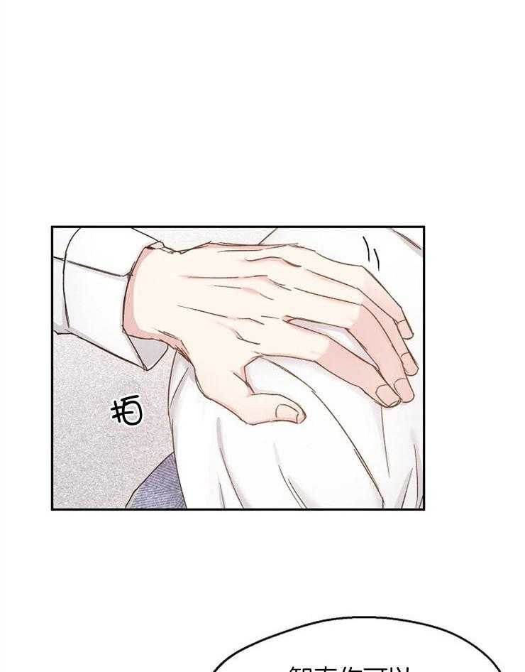 第84话_不能重复错误33