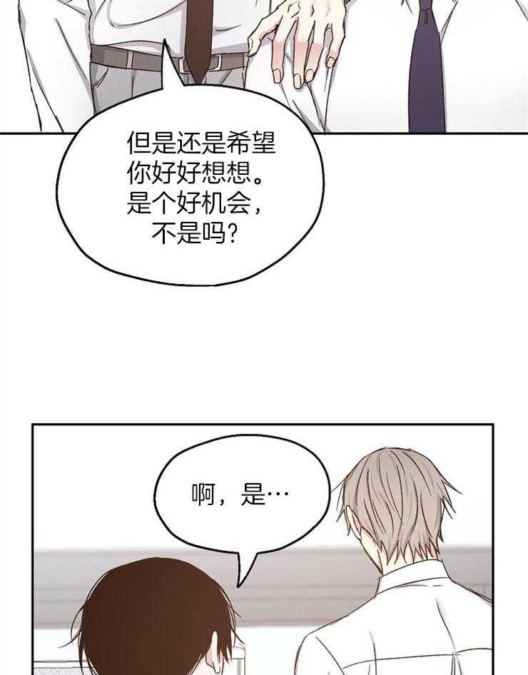 第84话_不能重复错误35