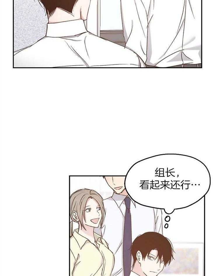 第84话_不能重复错误36
