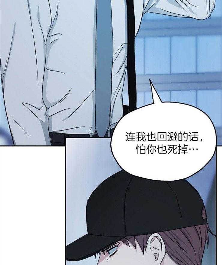 第84话_不能重复错误4