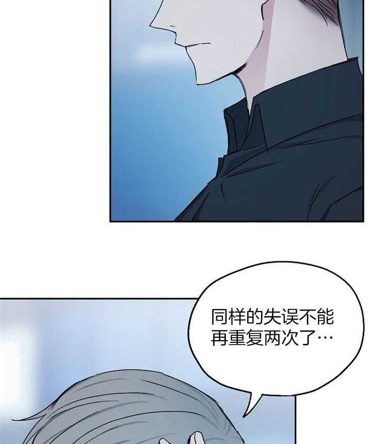 第84话_不能重复错误5
