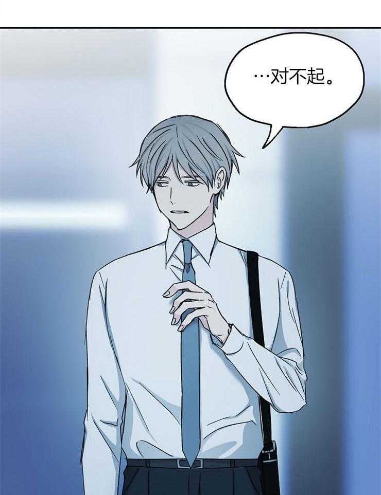 第84话_不能重复错误8
