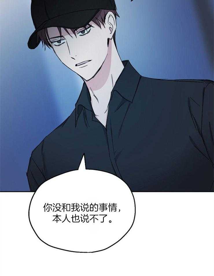 第83话_惨剧10