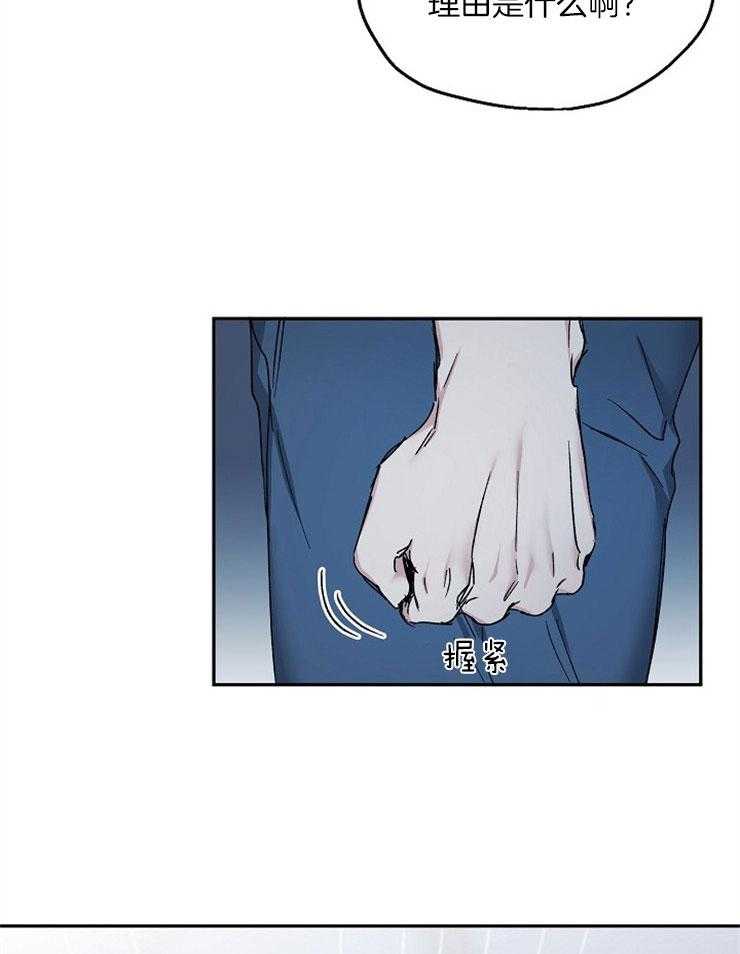 第83话_惨剧12