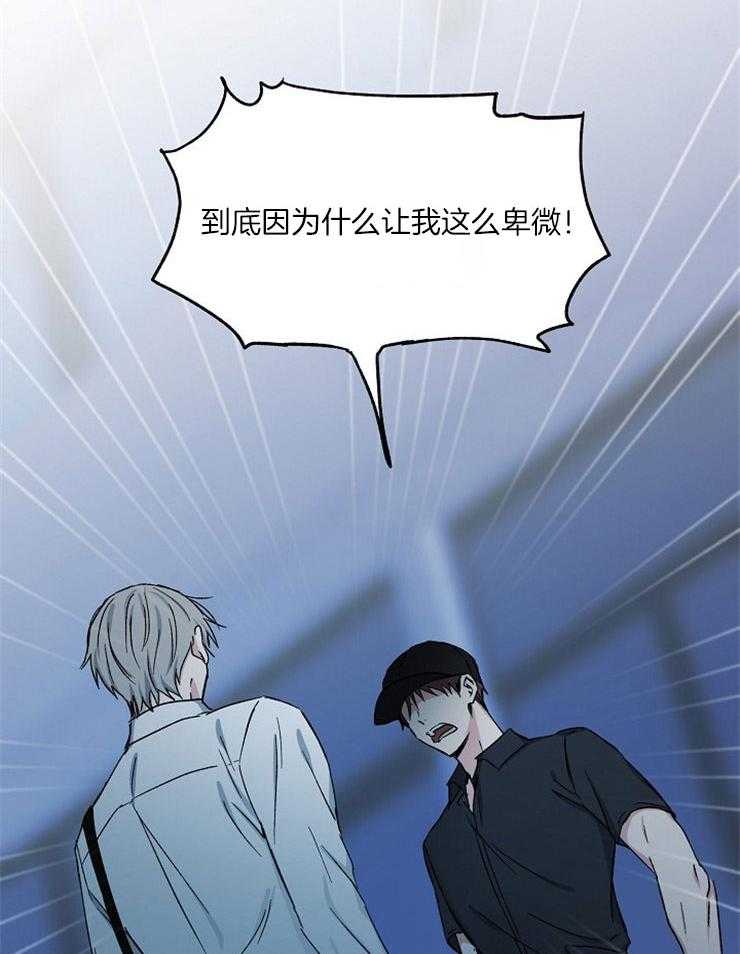 第83话_惨剧13