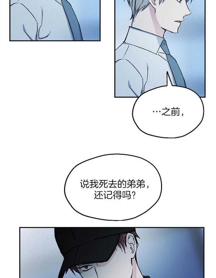 第83话_惨剧15