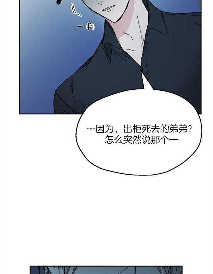第83话_惨剧16