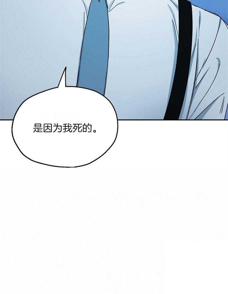 第83话_惨剧20