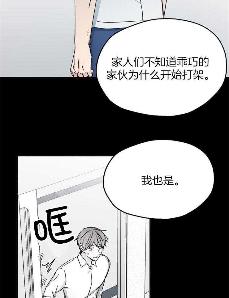 第83话_惨剧24