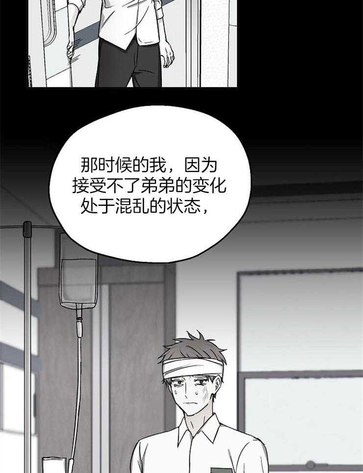 第83话_惨剧25