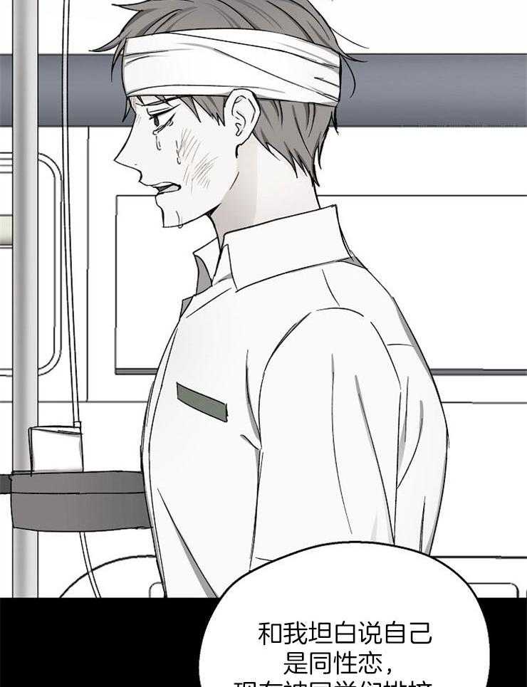 第83话_惨剧27