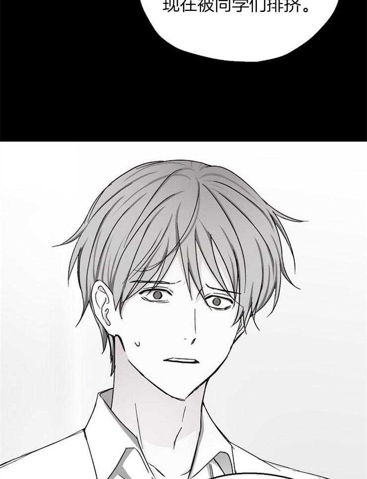 第83话_惨剧28