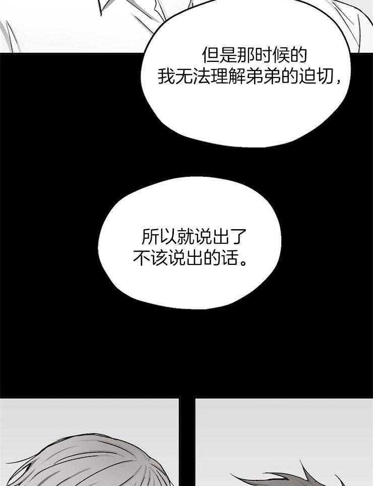 第83话_惨剧29